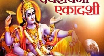 Devshayani Ekadashi Vrat 2020:Date and Time
