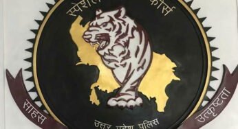 Uttar Pradesh: STF Uncovers Another Recruitment Fraud