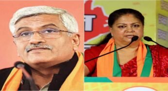 Union Minister Gajendra Singh Shekhawat Spoke On Vasundhara