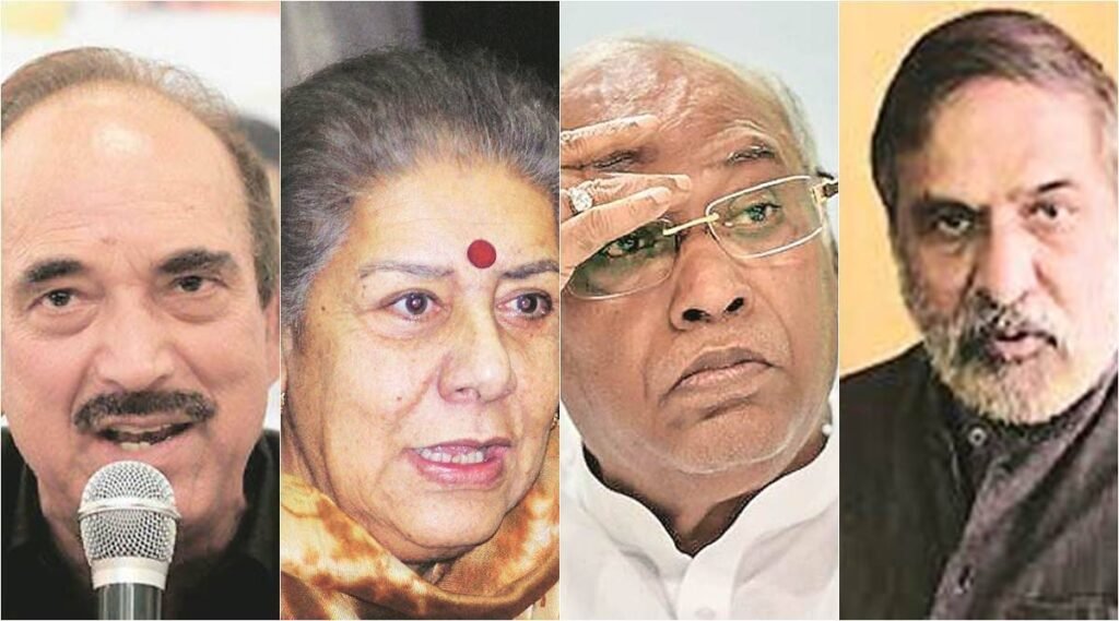 Major reshuffle in Congress