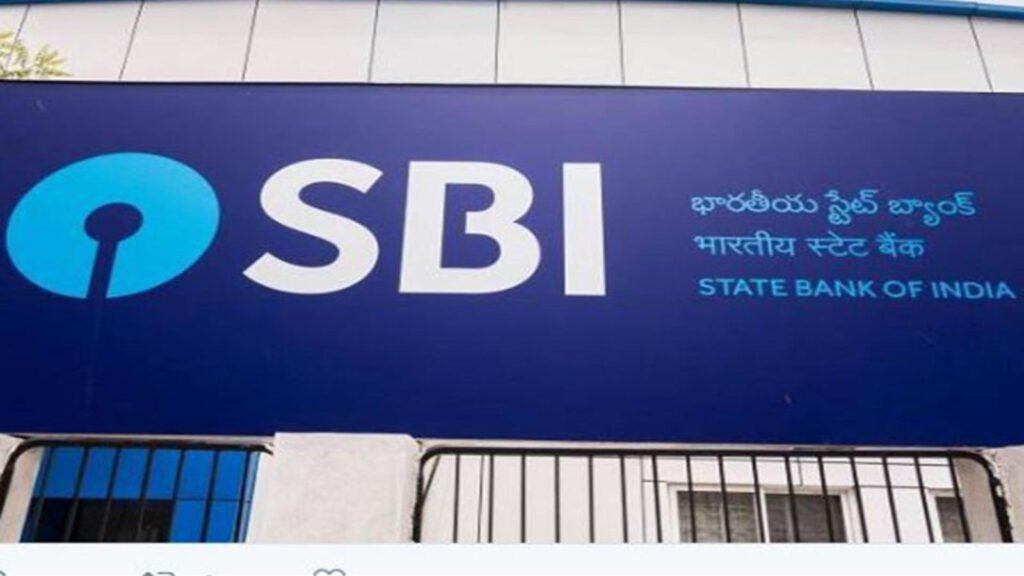 SBI Loan Offers 2020