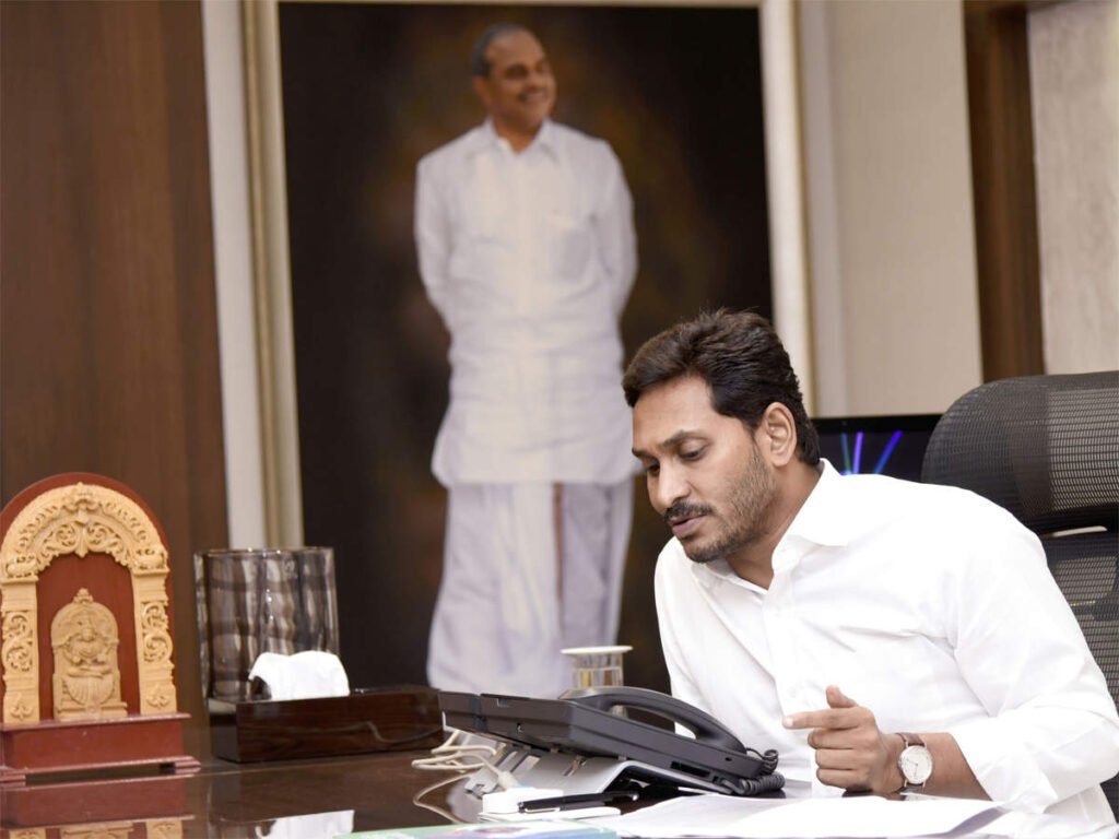AP CM Jagan