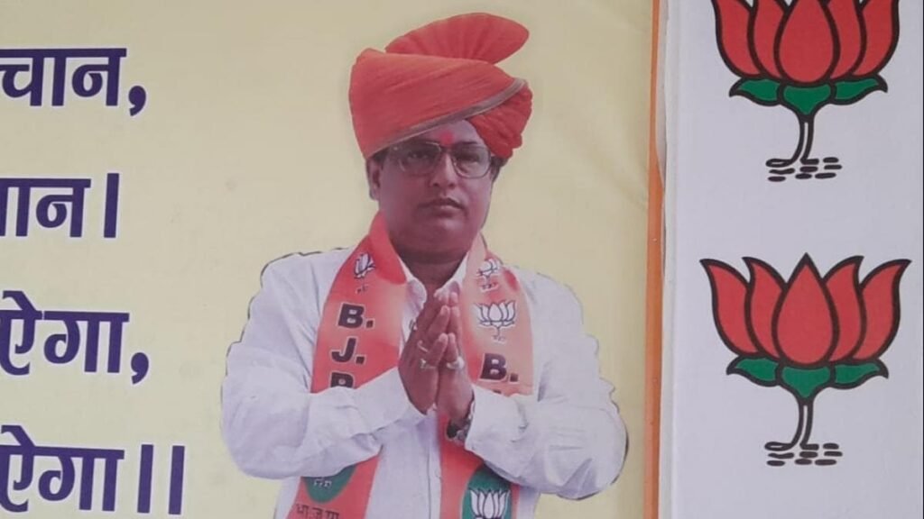 BJP leader Rajesh