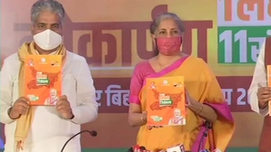 Nirmala Sitharaman released BJP