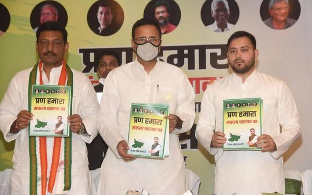 Bihar Election: lot of promises
