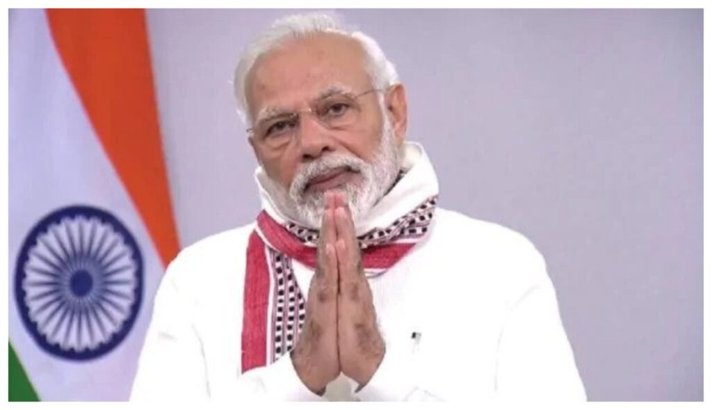 PM Modi appeals