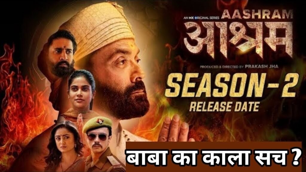 Aashram Chapter 2 Trailer