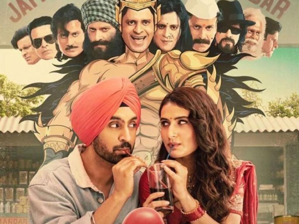 Suraj Pe Mangal Bhari Box Office