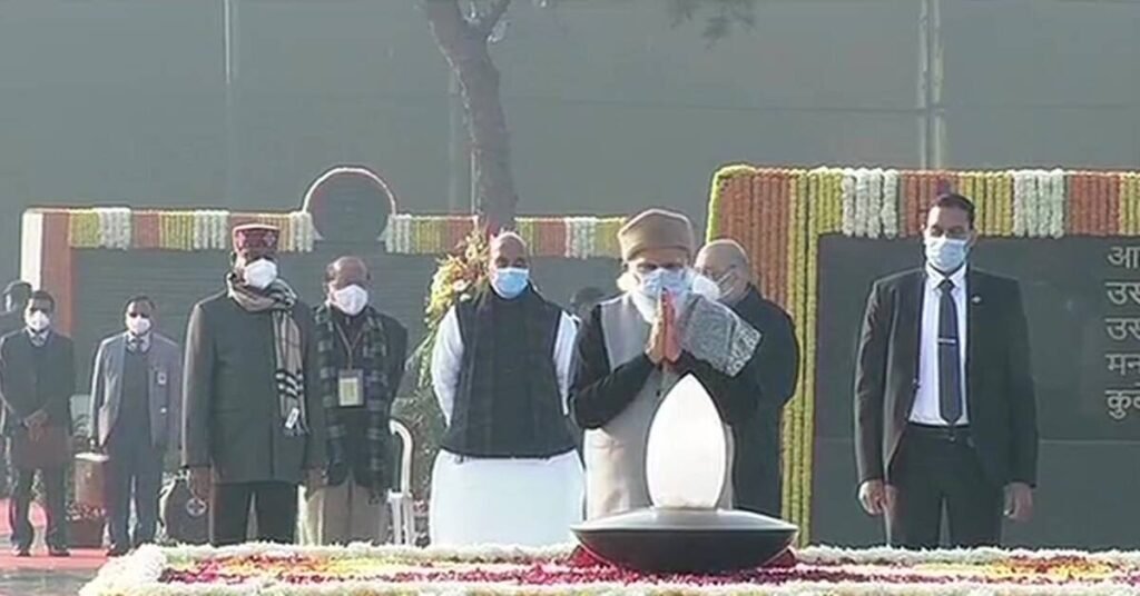 Atal Bihari Vajpayee Birth Anniversary
