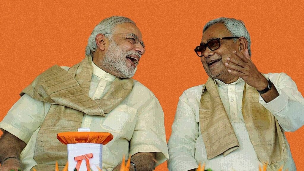 Bihar's NDA government