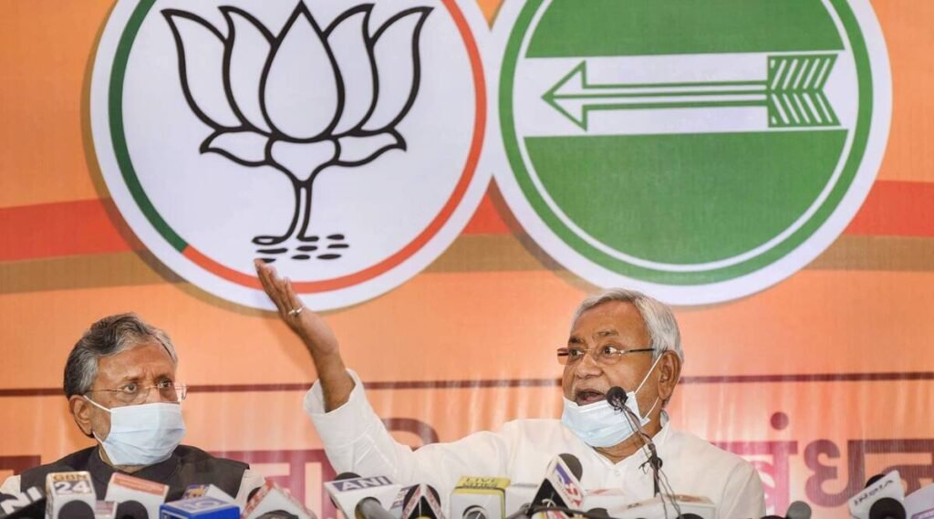 Bihar Politics: