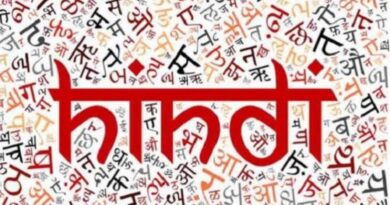 World Hindi Day: