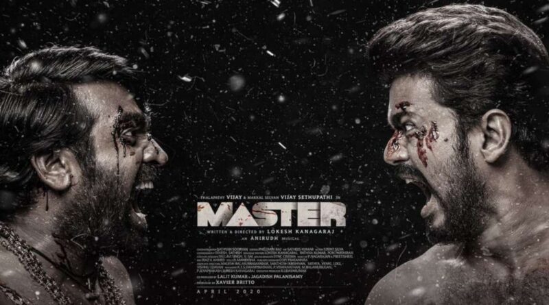 Movie Master Released