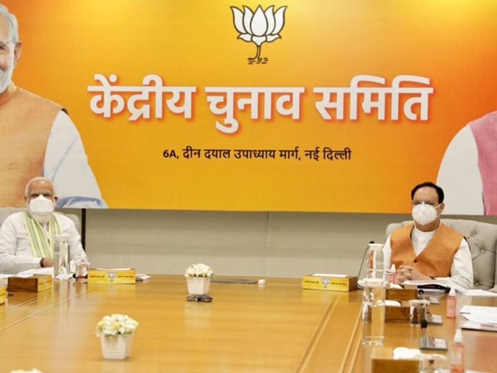 BJP Central Election Committee meeting