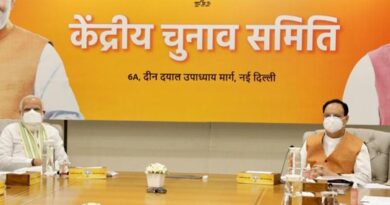 BJP Central Election Committee meeting