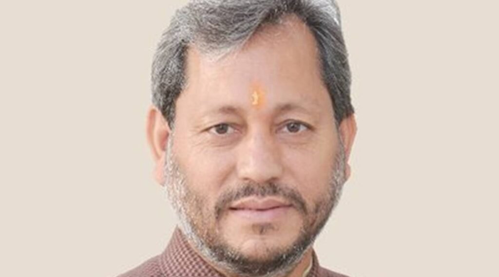 CM Tirath Singh Rawat: