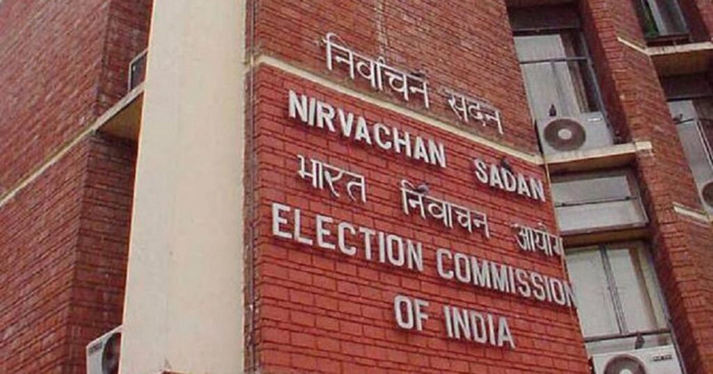 The EC has moved the court