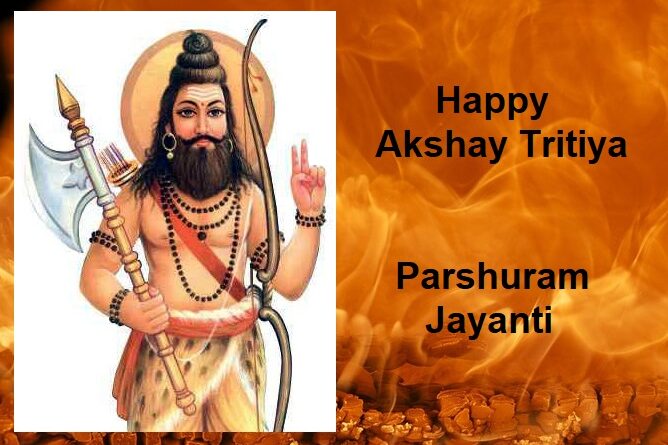 Akshaya Tritiya and Lord