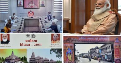 PM Modi Holds Review Meeting On Ayodhya