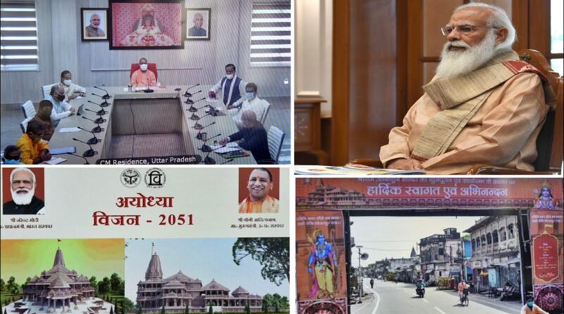 PM Modi Holds Review Meeting On Ayodhya