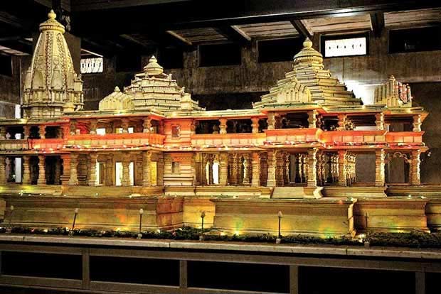 Ayodhya Ram Mandir Land
