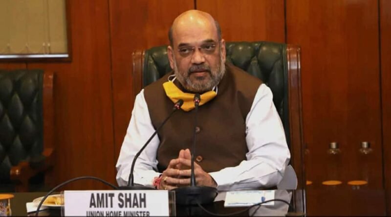 Union Home Minister gave