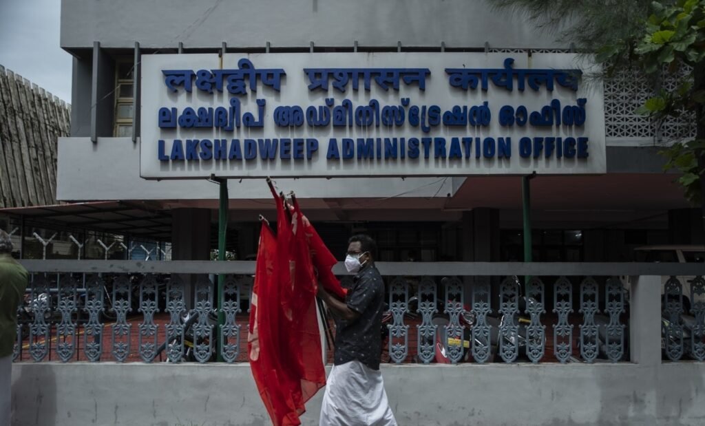 Lakshadweep administration