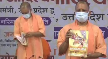 CM Yogi Adityanath Implemented The New Population Policy