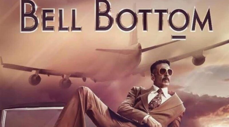 Akshay Kumar's movie 'Bell Bottom'