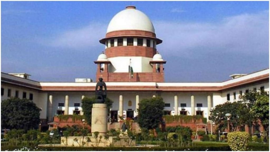 Supreme Court to constitute