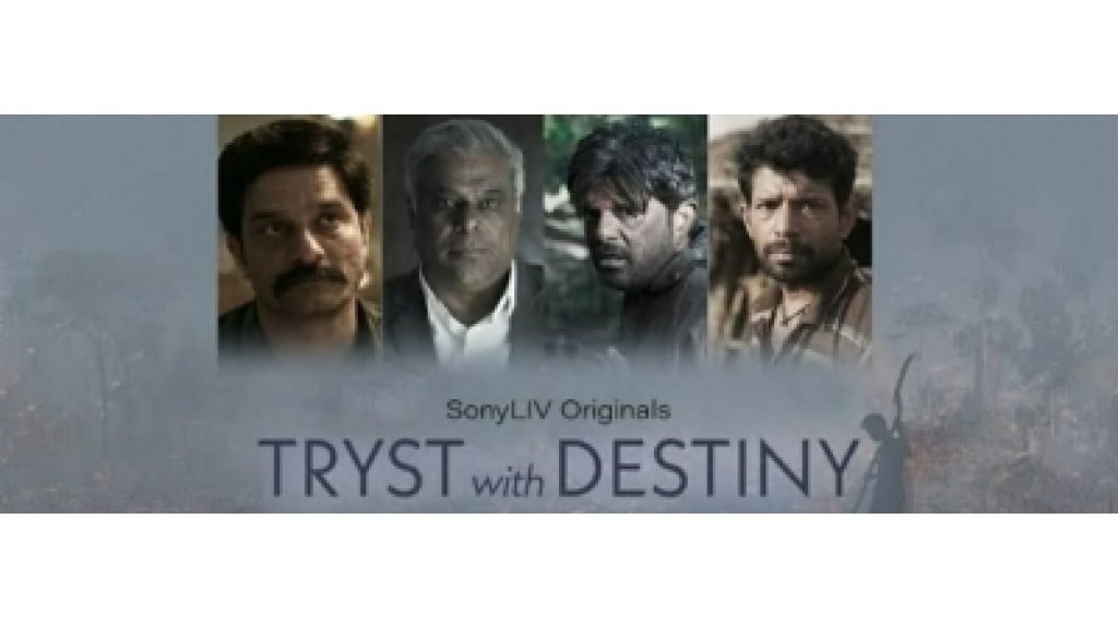 Tryst With Destiny