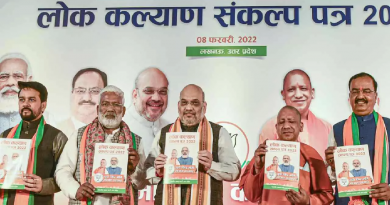 BJP released Lok Kalyan Sankalp Patra