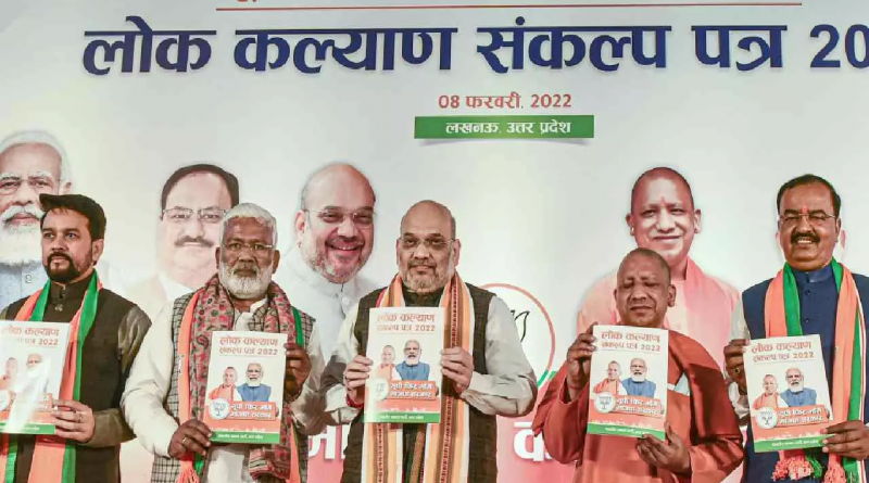 BJP released Lok Kalyan Sankalp Patra