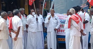 Tamil Nadu Farmers Association