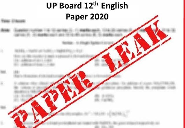 UP Board 12th English paper leaked
