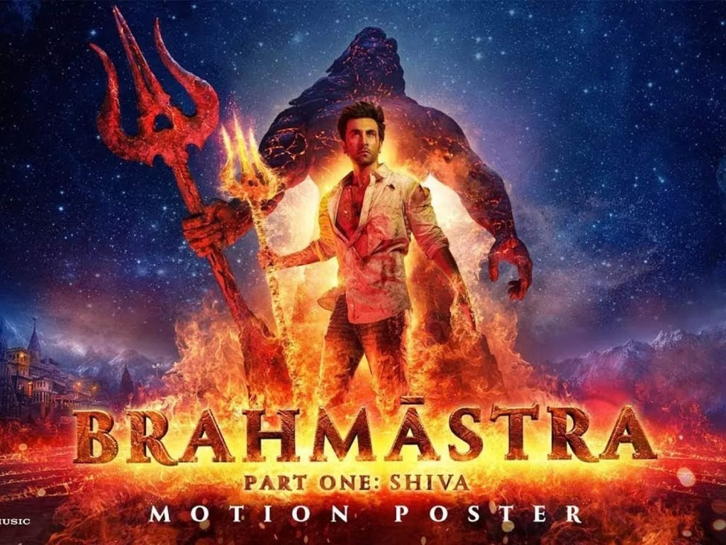 Brahmastra Trailer Release Date: