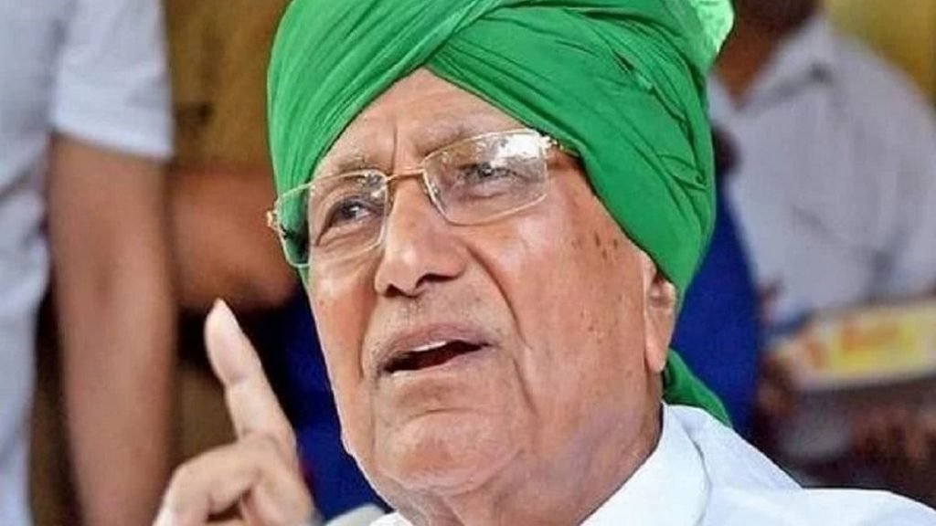 Om Prakash Chautala