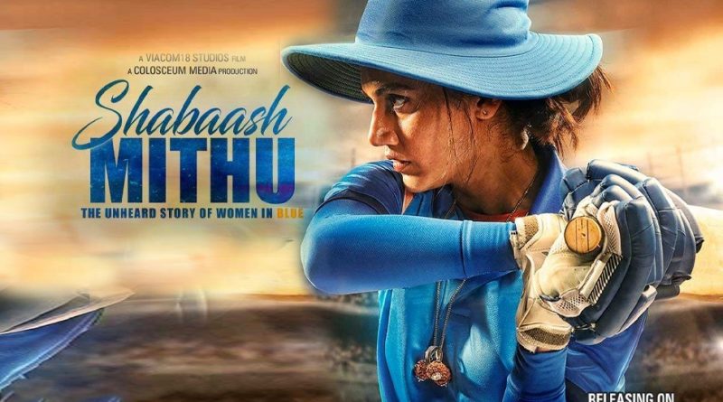 Shabaash Mithu Trailer Out: