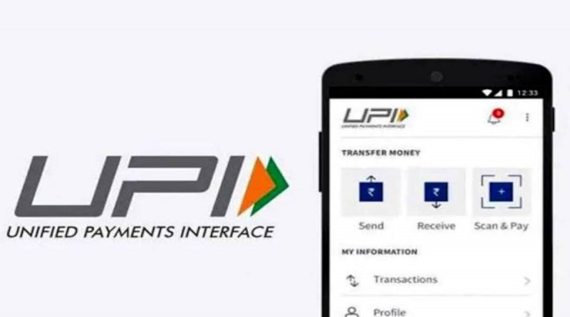 India's new record in UPI transactions