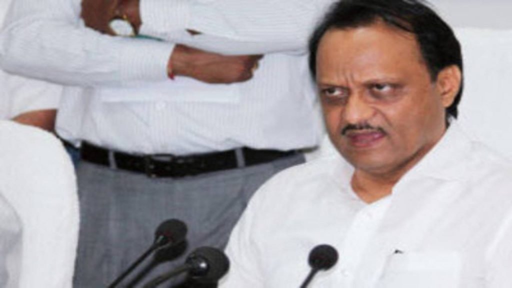 Ajit Pawar became the Leader