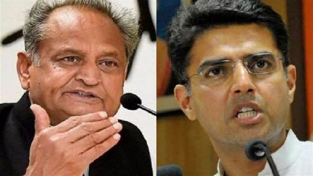 Rajasthan Politics: