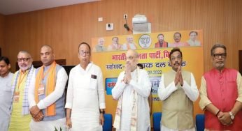 Amit Shah Clarified His Stand- All Avenues Of BJP Closed For Nitish Kumar