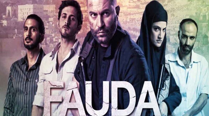 Fauda Season 4: Season 4 of Fauda