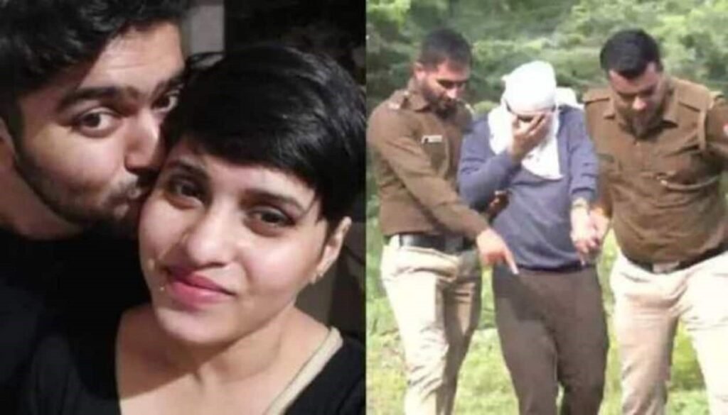 Shraddha Murder: