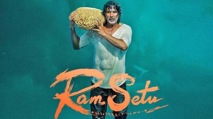 Ram Setu Box Office Day 15:
