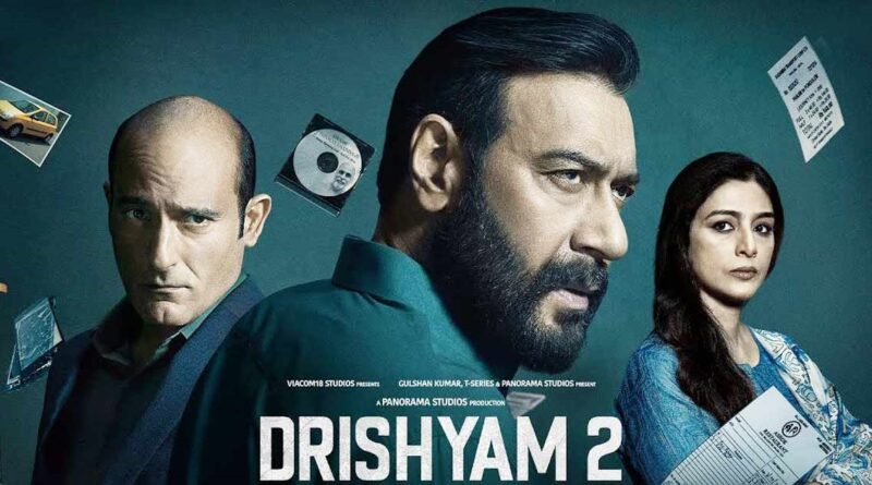 Drishyam 2 Box Office Collection: