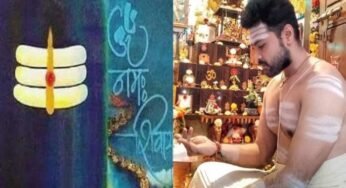 Tripund: What Is The Significance Of The Three Lines Of Tripund? Learn The Secret