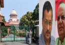 Supreme Court: Central government reached the SC