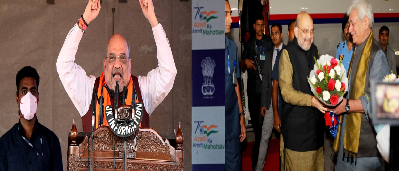 Amit Shah in Jammu: Amit Shah's mega rally on completion of 9 years of Modi government,