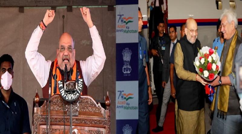 Amit Shah in Jammu: Amit Shah's mega rally on completion of 9 years of Modi government,